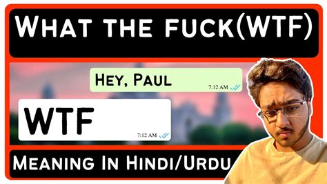 Fuck Meaning In Hindi